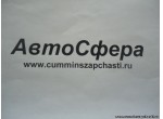 Табличка - бирка 12JS200T-1702021-3