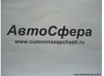 Поршень тормоза промежуточного вала 16658