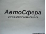Цилиндр переключения передач 16778