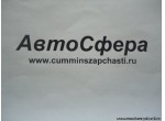 Шпонка квадратная промежуточного вала 16JS200T-1701055