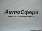 Проволока КПП 1819
