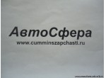 Коробка передач в сборе (КПП) 8JS100B