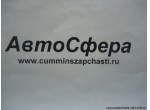 Включатель нейтрали 990.1271.0041