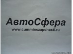 Кожух сцепления № 1 в сборе A-3764
