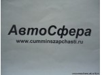 Тормаза среднего вала A-4046