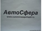 Регулятор воздушного фильтра, Клапан воздушный A-4740-1