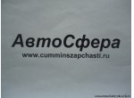 Кожух коробки передач в сборе     A-C01001