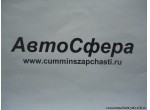 Болт (Крышка задняя КПП)   Fuller C09009