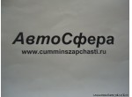 Палец фиксаторный F99670