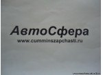 Опора пружины F99673-1