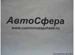Флянец выходного вала F99902