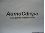 Болт и пружинная шайба Fuller Q1421032M