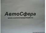 Болт крепления задней крышки КПП Fuller Q1421075
