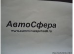 Болт Fuller Q150B0825