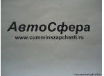 Коробка передач в сборе (КПП) RT11509G