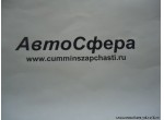 Штифт конический Q5280514