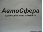 Палец C03030