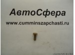 Болт привода акселератора в сборе 150В0820