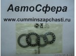 Ремкомплект подшипниковый для ремонта ГУРа (самосвала ДонгФенг)