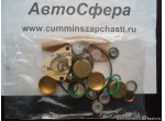 Ремкомплект ТНВД BOSCH 24 17010010, 2417010010