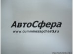 Держатель ступицы вентилятора (Привод вентилятора) (ISF2.8) 5270364