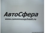 Защитная крышка (Масляный насос) (ISF2.8) 5253029