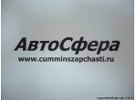 Картер распределительных шестерен (ISF2.8) 5259745
