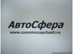 Кольцо пружинное (Привод вентилятора) (ISF2.8) 502077