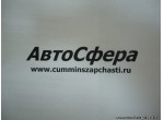 Корпус маслоохладителя (ISF3.8) 5262810