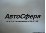 Крышка обогревателя (Поддон картера) (ISF2.8/3.8) 3969833