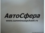 Муфта с наружной резьбой (Трубопроводы турбонагнетателя) (ISF3.8) 4940182