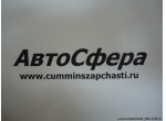 Нажимная пружина (Крышка передняя блока цилиндров) (ISF2.8) 5255746