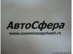 Наклейка (Конструкция крышки клапанного механизма) (ISF3.8) 4943188