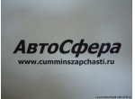 Опора вентилятора (ISF3.8) 4941319