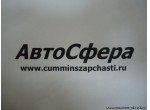 Опора вентилятора (Привод вентилятора) (ISF2.8) 5270366