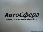 Опора вентилятора (Привод вентилятора) (ISF2.8) 5270378, 5262503, 5270366