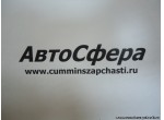 Пластина прижимная (Крепление привода вентилятора) (ISF2.8) 5270368