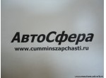 Подшипник качения (Привод вентилятора) (ISF2.8) 5270367