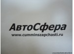 Пробка расширительная (Головка блока цилиндров) (ISF3.8) 3914035