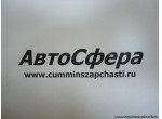 Пробка резьбовая (Крышка передняя блока цилиндров) (ISF2.8) 3089239