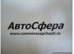 Пробка резьбовая (ISF2.8,ISBe185,285-30) 3089568/3089567