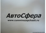 Пробка резьбовая (Воздушный компрессор) (ISF3.8) 3930881