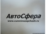 Пробка резьбовая (Картер маховика) 3/4 - 16 UNF (ISF3.8) 3904181