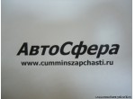 Пробка резьбовая (Крышка передняя блока цилиндров/Маслоохладитель двигателя) (ISF2.8/3.8) 5259561