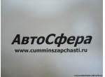 Пробка резьбовая (Крышка передняя блока цилиндров/Маслоохладитель двигателя) (ISF2.8/3.8) 5259562