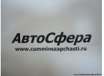 Пробка резьбовая (Маслоохладитель двигателя) (ISF3.8) 5259558