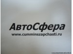 Пробка резьбовая (Маслоохладитель двигателя) (ISF3.8) 5260603