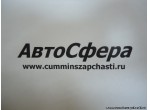 Ролик промежуточный ремня (ISF3.8) 4991240