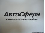 Ступица вентилятора (Привод вентилятора) (ISF2.8) 5270362