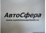 Ступица вентилятора (ISF3.8) 5272335, 3911924